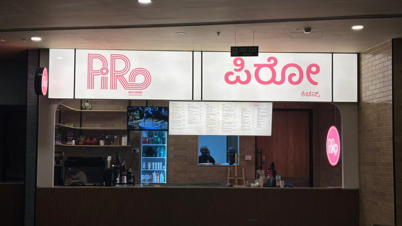 PiRo Kitchens Rajajinagar